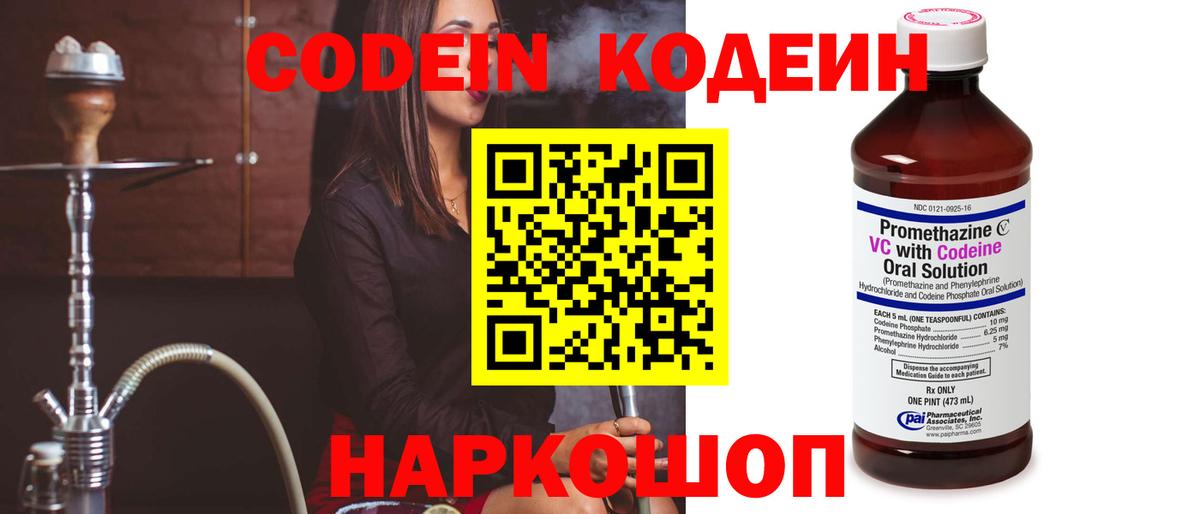 Конопля  Вход с VPN  Кропоткин  Мефедрон  
