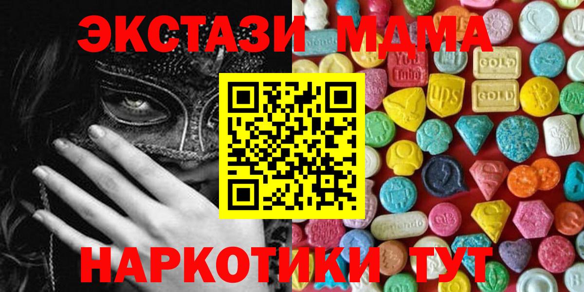 Экстази Punisher Кропоткин