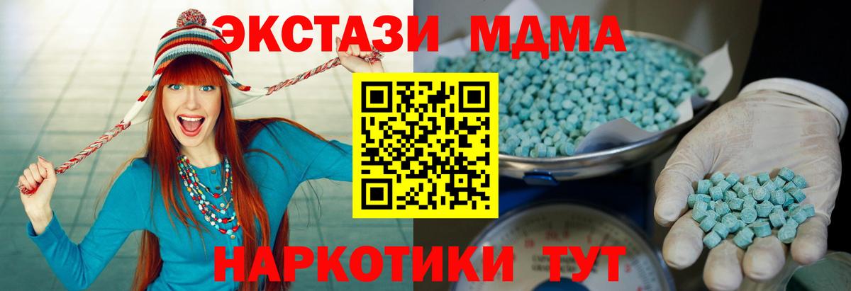 Гашиш Кропоткин