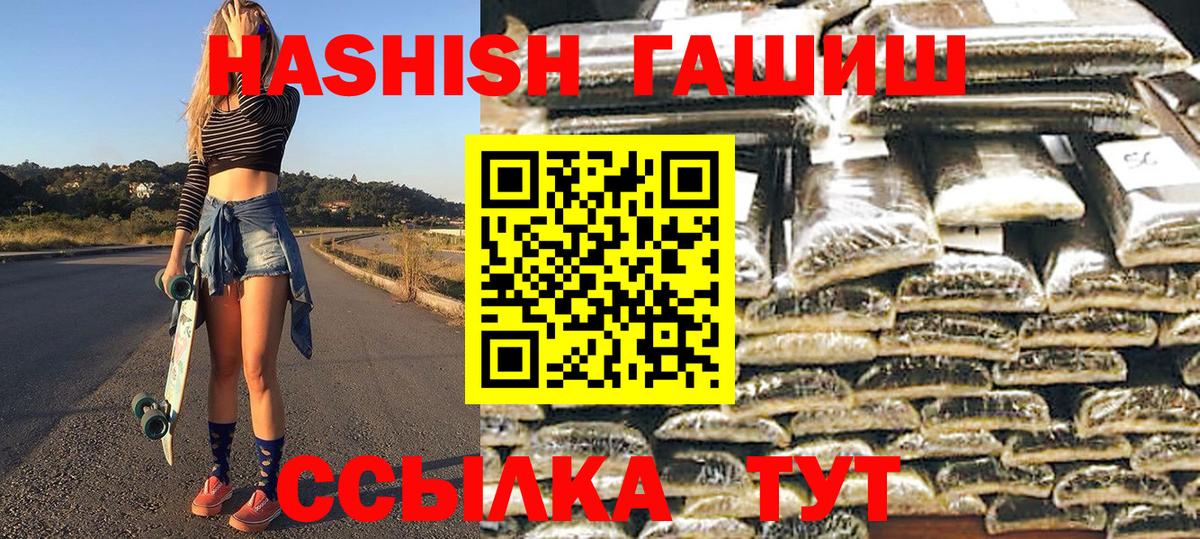 ГАШИШ индика сатива Кропоткин
