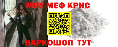 2c-b Кинель