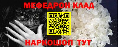 амфетамин Кингисепп