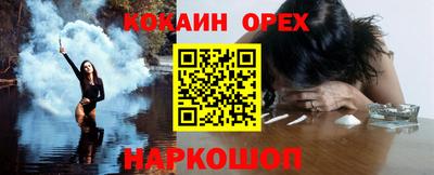 гидра Канаш