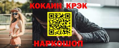 2c-b Кинель
