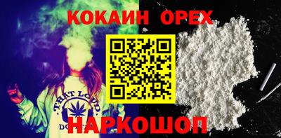 амфетамин Кингисепп