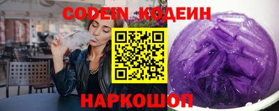 2c-b Кинель