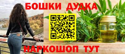 гидра Канаш