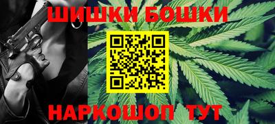 гидра Канаш