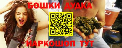 2c-b Кинель