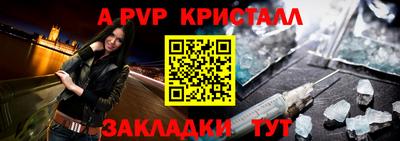 амфетамин Кингисепп