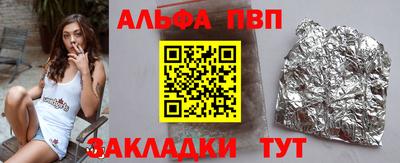 гидра Канаш
