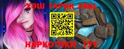 гашишное масло Кимры