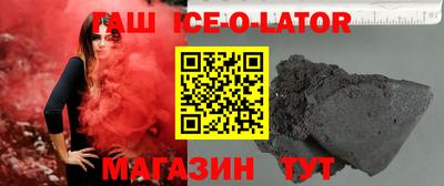 гидра Канаш