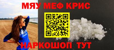 гидра Канаш