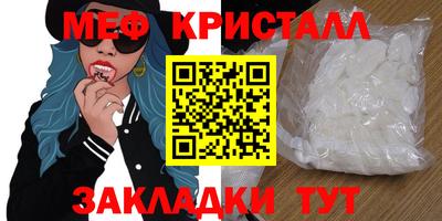 гидра Канаш