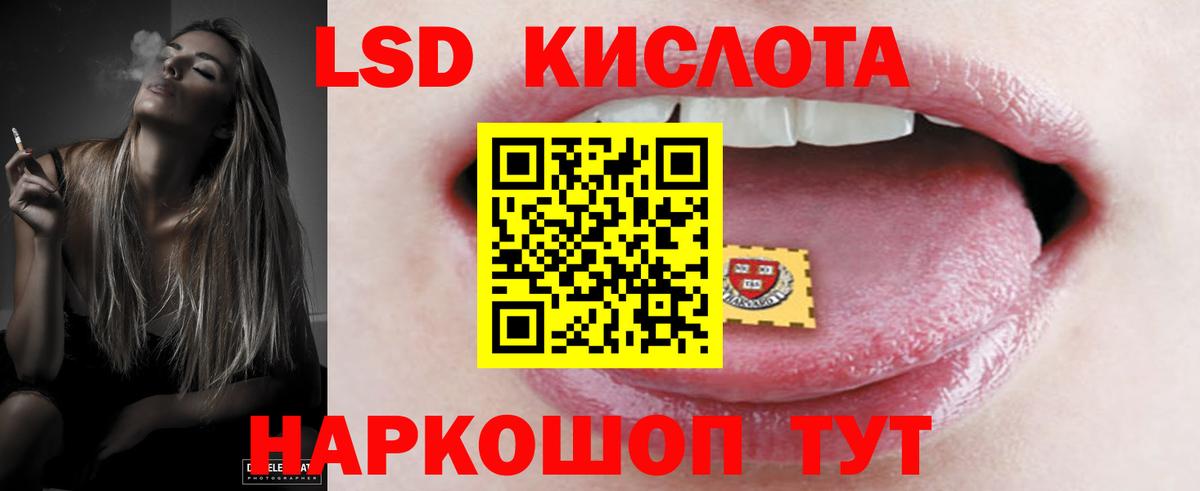 ЛСД экстази кислота  Вход с VPN  Лсд 25 экстази  Лсд 25 экстази ecstasy  Кропоткин 