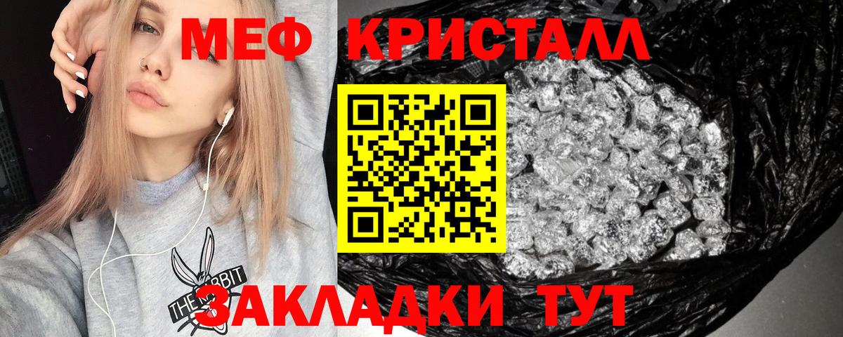 Кропоткин  МЕФ 4 MMC  МЯУ-МЯУ  МЕФ VHQ  Вход с VPN  МЯУ-МЯУ 