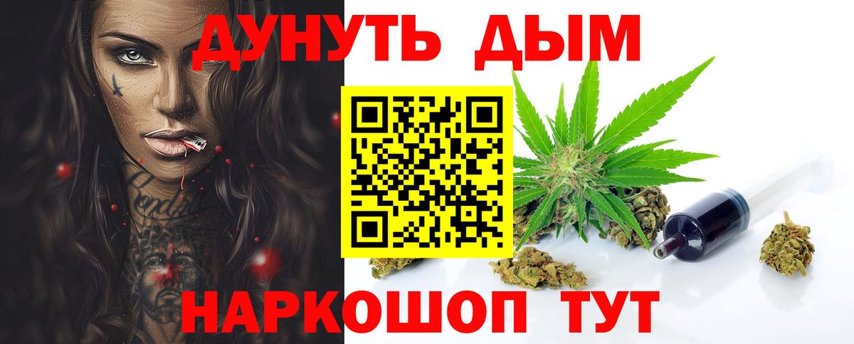 МАРИХУАНА индика  Марихуана конопля  Вход с VPN  Каннабис SATIVA & INDICA  Кропоткин  Канабис White Widow 