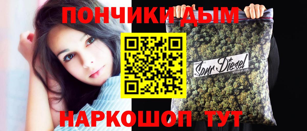 Марихуана план Кропоткин